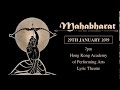 Mahabharat – The Rise of Dharma, a live theatrical production in English in Hong Kong