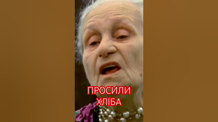 Просили хліба. Про Голодомор в Україні у 1932-1933 роках. Поділися! Прокоментуй і 👍 #Shorts