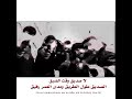 لاصديق وقت الضيق اصديق طول الطريق ومدى العمر رفيق ستوريات حماسيه ثبتو وجودكم ازوركم 