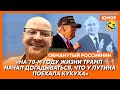 🤣Ржака. №480. Обманутый россиянин. Наебоновое заграждение в Анапе, отрицательный взлет МИ-8