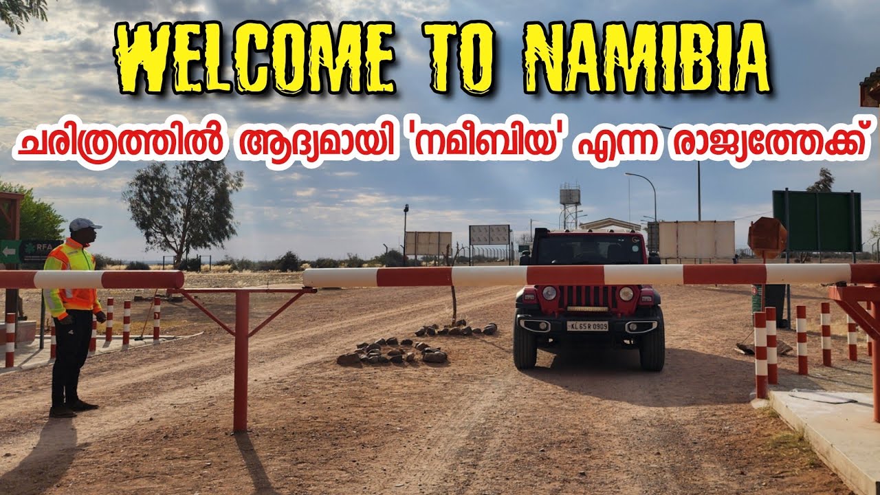 വഴി തെറ്റി ചെന്ന് കയറിയത് തുണിയുടുക്കാത്ത ഗ്രാമത്തിൽ | amazing Namibia 🇳🇦