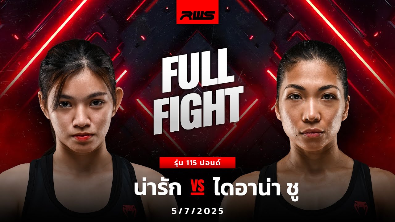 Narak Numponthep vs Diana Chu