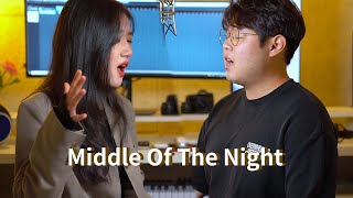 MIDDLE OF THE NIGHT - Elley Duhé cover by Highcloud