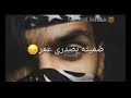 اغنيه ياخوان ياخوان