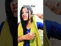 Sun Raha Hai #comedy #trending #viral #funny#shots #ytshorts