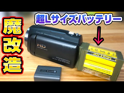 DCR-PC101 動作品　バッテリー要交換　ハンディカム　SONY DCR-PC101 動作品 バッテリー要交換 ハンディカム SONY