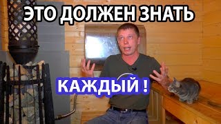 Как РАССЧИТАТЬ печь для БАНИ? ФОРМУЛА РАСЧЕТА!