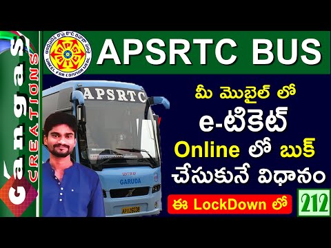 How to Book  Bus Ticket In Online Telugu 2020 | APSRTC Bus Ticket Booking in Online