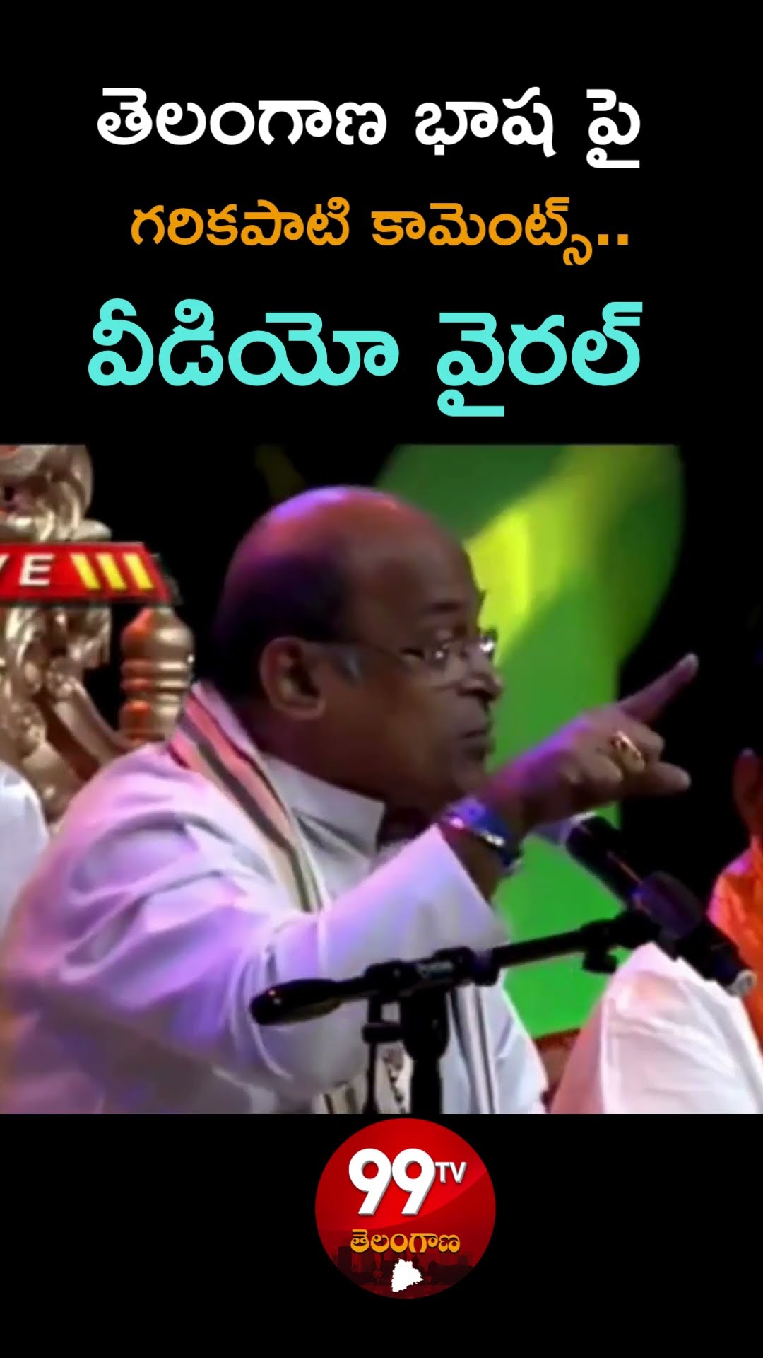 ✌️నేటి నా స్టేటస్ - ShareChat
