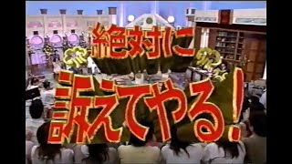 2005年8月頃のCM その10