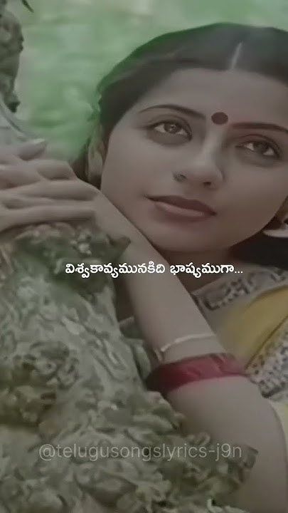 Vidatha Talapuna Song !!  Movie Sirivennela !! Suhasini !! Telugu Song !! Whatsapp Status !! #telugu