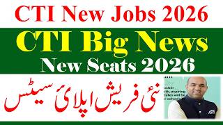 CTI New Fresh Seats Online 2026 | College Teaching CTI Jobs 2026 | CTI Jobs 2027 Announced News