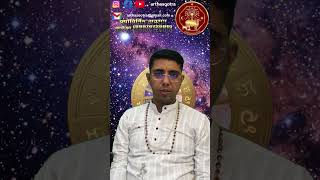 राशिफल मकर से मीन 2-5-2026 #ViralShorts #Astrology #DainikRashifal # SUBSCRIBE # LIKE #SHARE