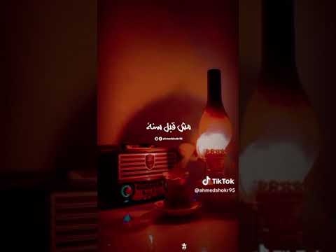 يلا نعيش في عيون الليل ام كلثوم