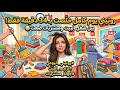 لخصت يومي كامل ب34 دقيقة رح تشوفو شعور مزيج بين سعادة وتعب وامومة من0 ل مشتريات في المانيا 
