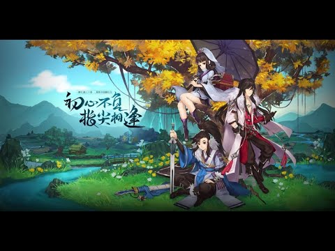【小浩搬运工】《剑网3：指尖江湖》百万调音师 (插曲搞笑版)！