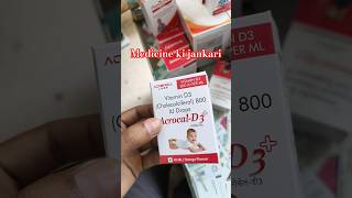 Medicine ki jankari #medicine #medical #shorts #youtubeshorts #viral #drsatyanarayanpandit
