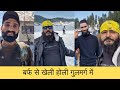 Ep-2 Srinagar Sa Gulmarg 25-3-2024 होली वाले दिन Bike Ride#srinagar#gulmarg#bulletmaster#kasmir