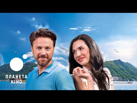 Трейлер фільму "Кохання без контракту"