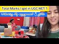 Total Marks I got in the UGC NET EXAM ll Unboxing My engagement gifts  #vlog #ugcnetexam #unboxing
