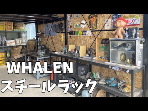 DIY】築50年以上！！農家で使用されている倉庫をガレージに
