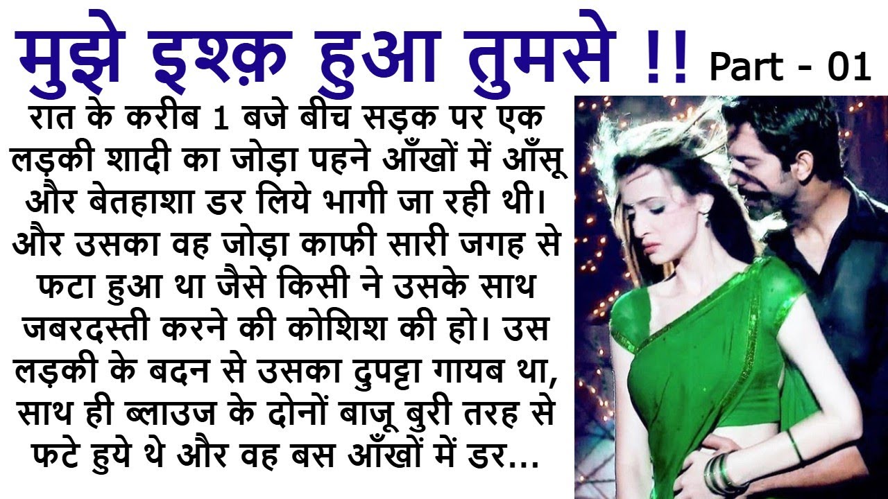 Я влюбилась в тебя ЧАСТЬ 1 || Трогательная история || Романтическая история || История любви @Kam...