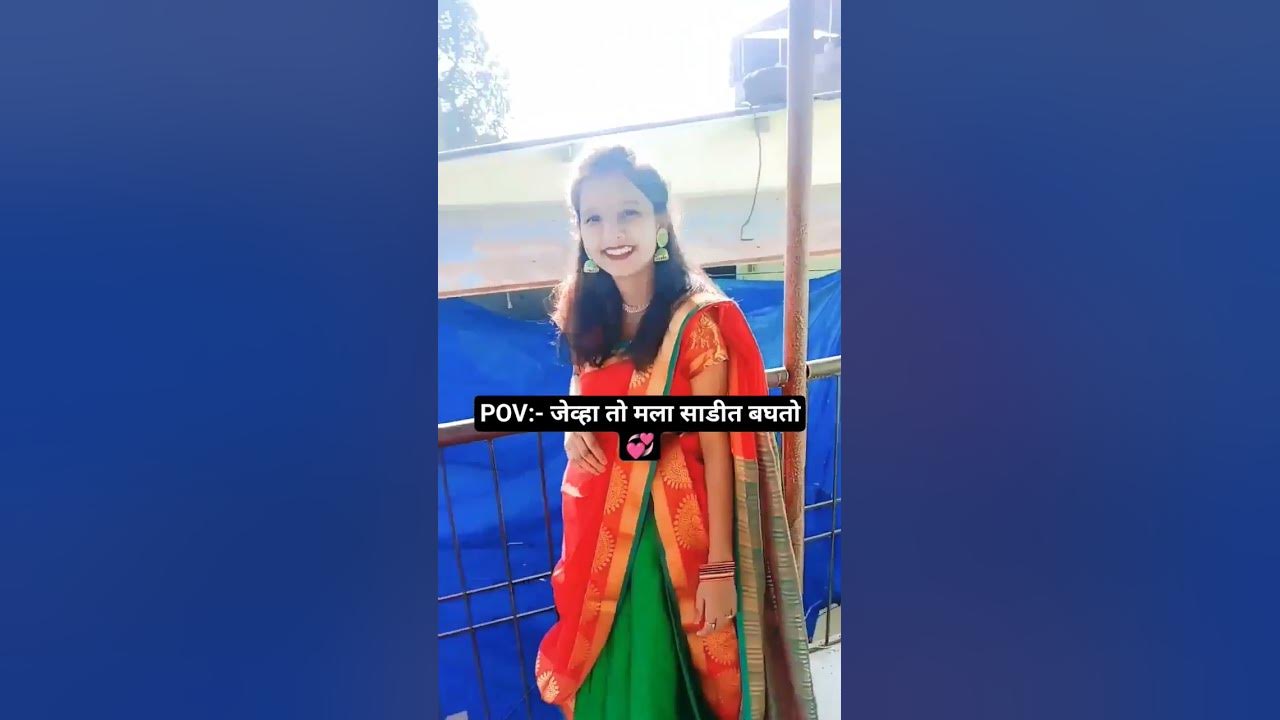 subscribe-status-love-reels-song-marathi-cutie-pie-07-youtube