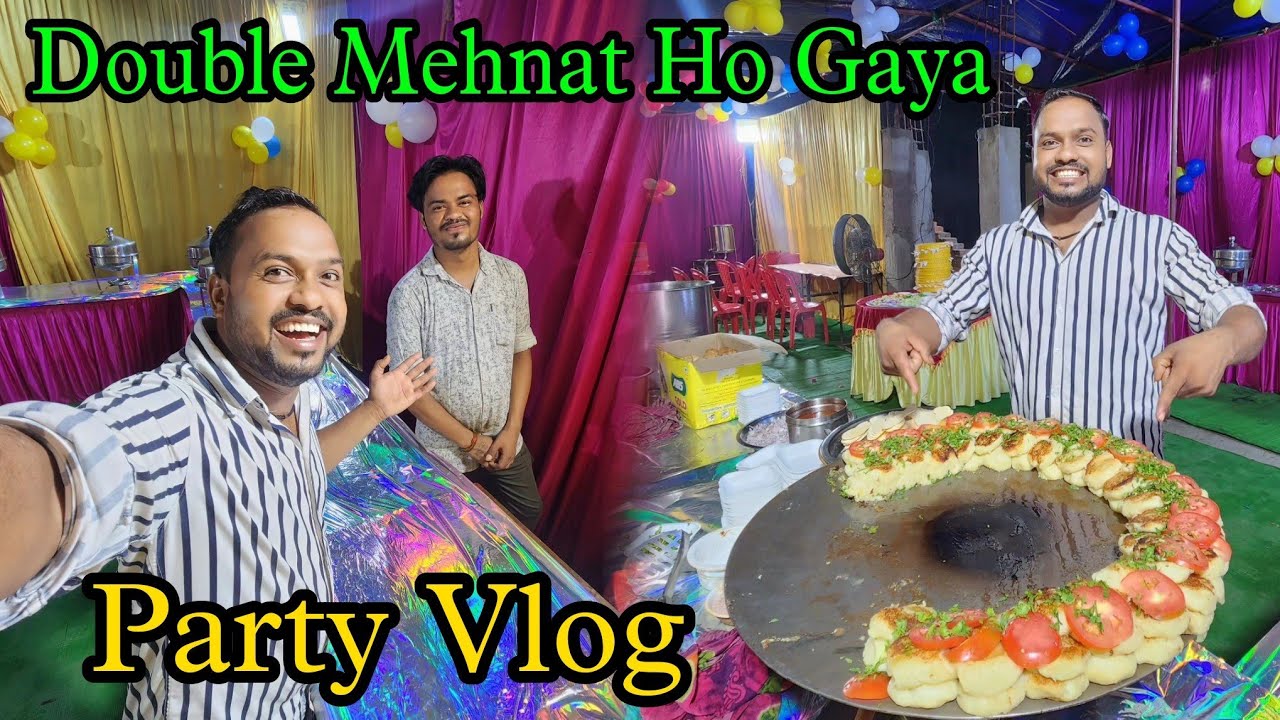Birthday... Party 🥳  Vlogs. Aaj Anil Se Double Mehnat Ho Gai 🤣 | Rakesh Life |