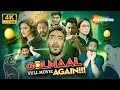 Golmaal Again FULL HORROR COMEDY MOVIE рџ Ђрџ Ј Ajay Devgan Arshad Warsi Johnny Lever Kunal Khemu Golmaal Again FULL HORROR COMEDY MOVIE рџ Ђрџ Ј Ajay Devgan Arshad Warsi Johnny Lever Kunal Khemu