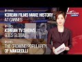 South Korean Films Win Big at Cannes 2022 | KOREA NEWS EXPRESS