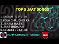 Top 5 jaat jatni songs 2023   5     top 5 best jaat song  top haryanvi songs  new