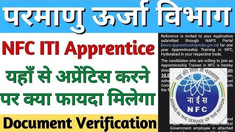 NFC ITI Apprentice Result 2022-23, NFC Hyderabad ITI Apprentice Document Verification 2023