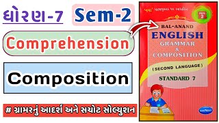 Dhoran 7 Angreji Comprehension | Sem-2 | Std 7 English | Bal Anand Grammar And Composition