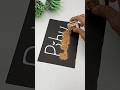 Cutest name writting #diy #diyart#artandcraft #nameart #artshorts #funny #youtube #shorts #fyp