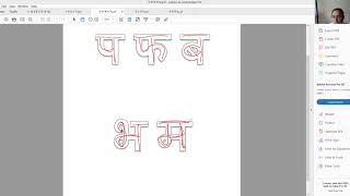 प फ ब भ म य र ल व श ष स ह