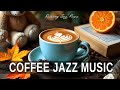 Coffee Jazz Music ☕ Bossa Nova background for Relaxing, Great Moods and Happy Moods