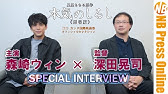 映画 本気のしるし 劇場版 予告編 Youtube 映画 本気のしるし 劇場版 予告編 Youtube