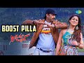 Boost Pilla Video Song | Aaradugula Bullet | Gopichand | Nayanthara | Mani Sharma