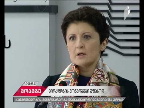 იუსტიციის სამინისტრომ პირადობის მოწმობის უფასოდ გაცემის აქცია დაიწყო