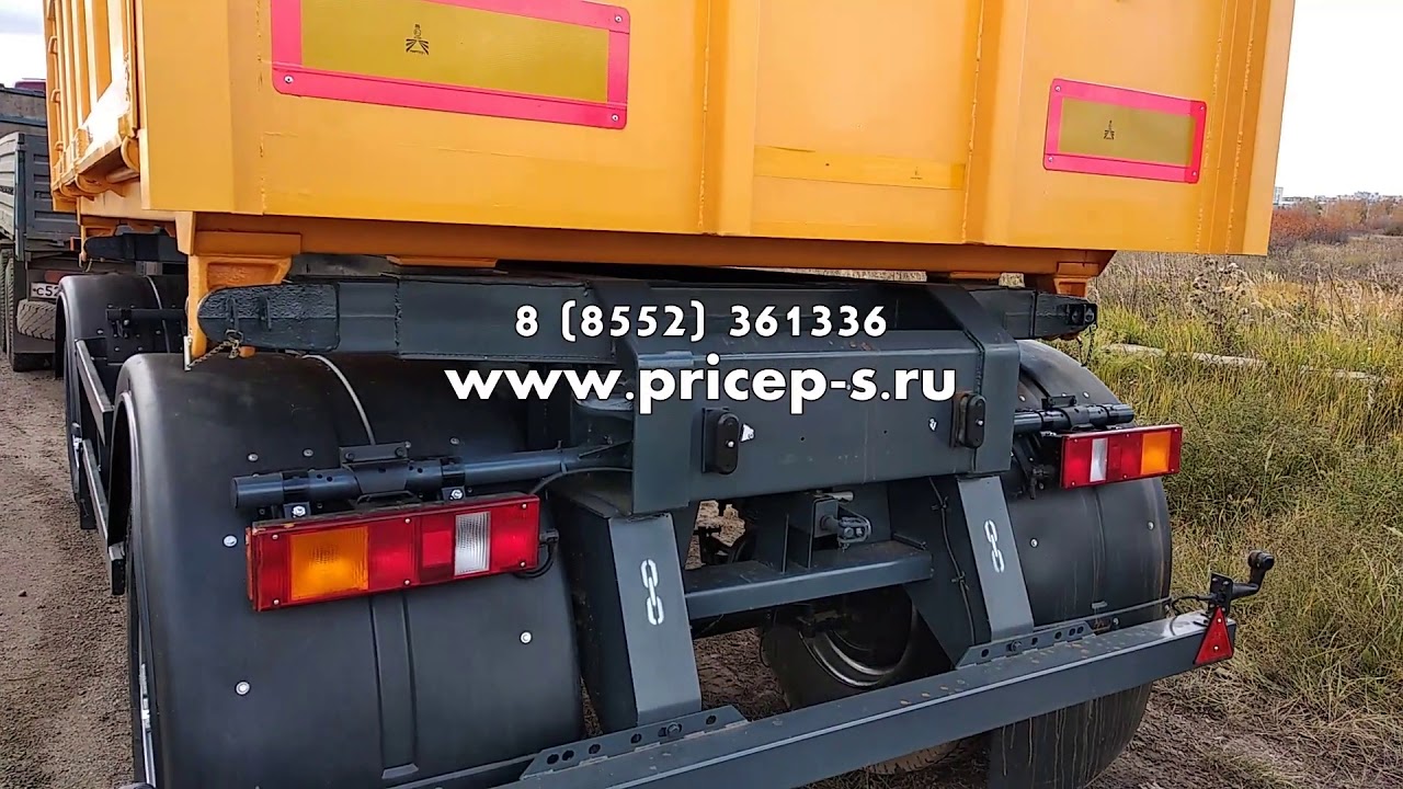 Прицеп маз 856100 014