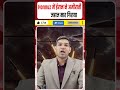 Iran vs USA latest news: Hormuz में ईरान ने अमीराती जहाज मारा || हिज्जबुल्ला का वीडियो || Dharmendra