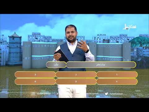 هذي اليمن... الحلقة الأولى