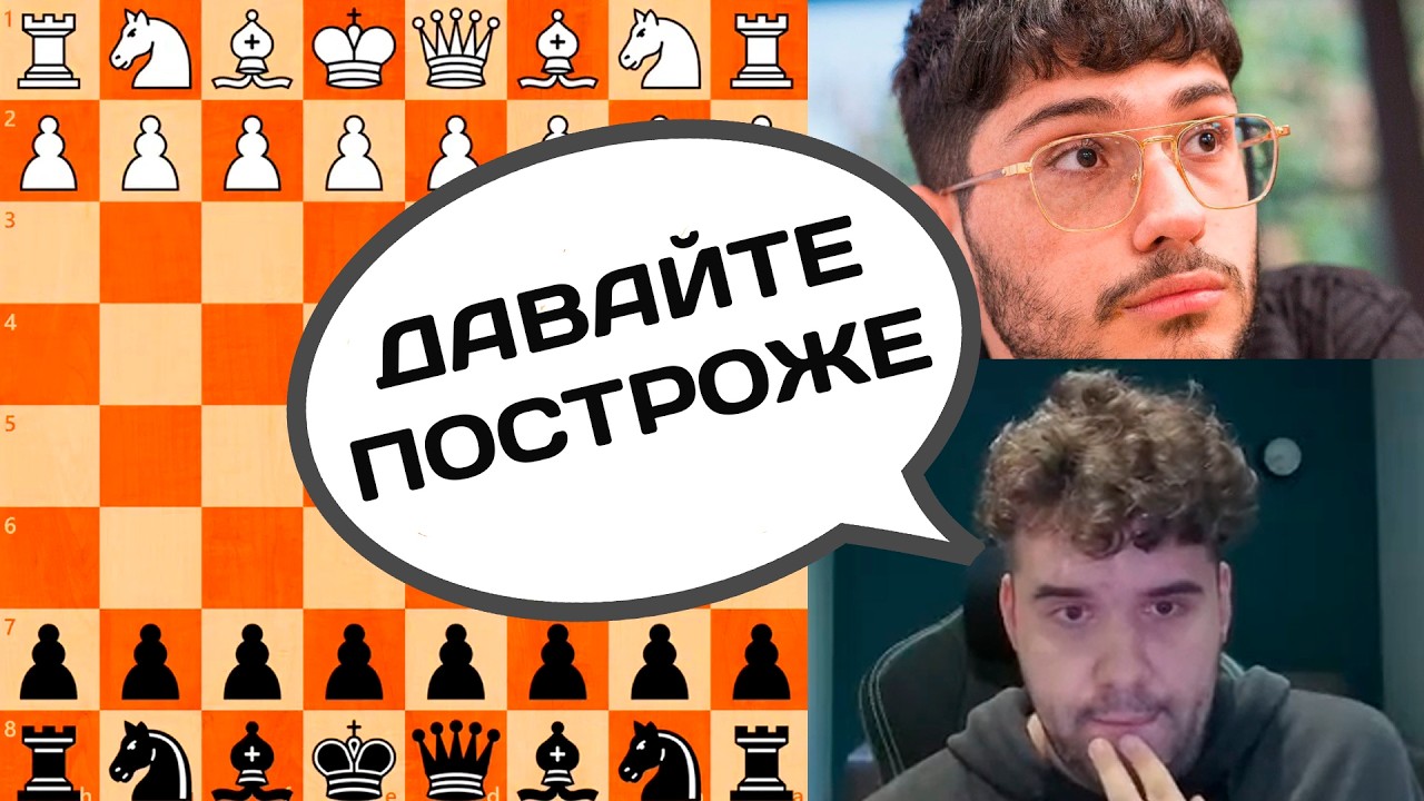 Ян Непомнящий - Алиреза Фирузджа | 10 июня 2025