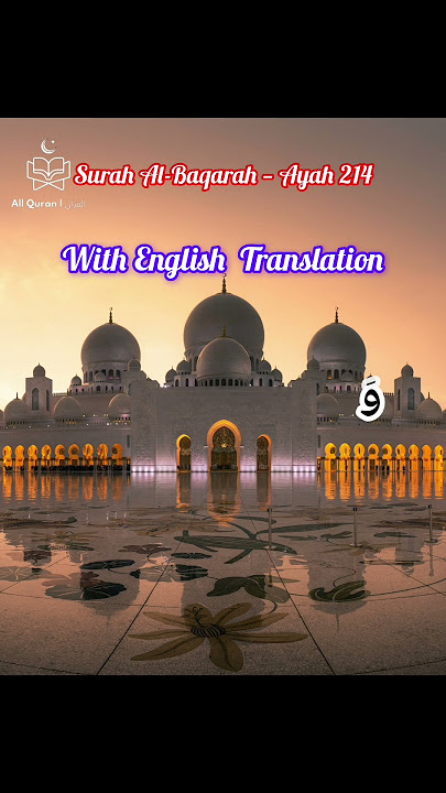 “This Quran Verse Will Touch Your Heart 💖 | Mishari Rashid | English Subtitles#تلاوت #Tilawat#قرآن#