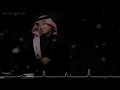 عيدك مبارك راشد الماجد