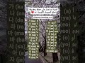 أغنية تساعدك على حفظ وطريقة نطق الحروف الكورية بسهولة