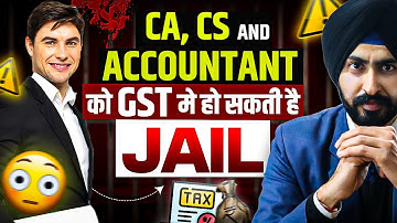 Can CA be Arrested- Section 69 vs. Section 132 of CGST Act