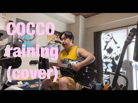 COCCO raining cover