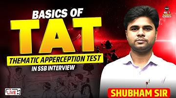Thematic Apperception Test (TAT) | TAT in SSB Interview | Thematic Apperception Test in Hindi | TAT