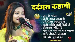 🎧 90s Bollywood #Love Songs   #Surga Boss   #Romantic Hindi Jukebox Songs ❤️